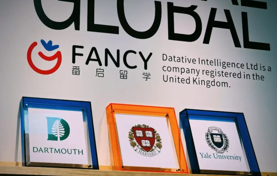 FANCY番启全日制国际课程 | A-level/AP/IB 一站式教学，学术艺术音乐同步升学